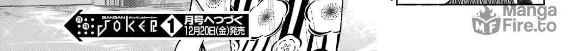 Read Betrothed to a Fox Demon EN Manga Online