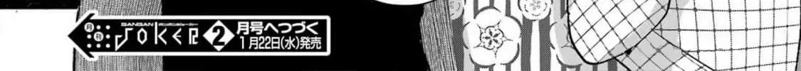 Read Betrothed to a Fox Demon EN Manga Online