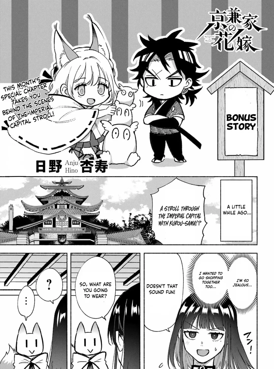 Read Betrothed to a Fox Demon EN Manga Online