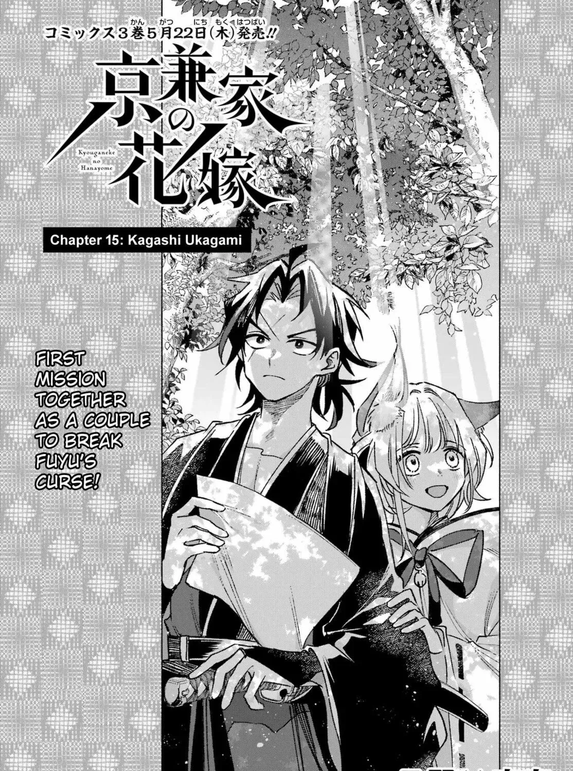 Read Betrothed to a Fox Demon EN Manga Online