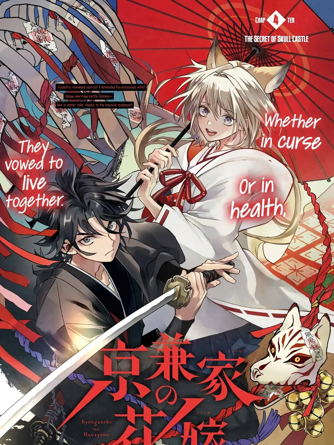 Read Betrothed to a Fox Demon EN Manga Online