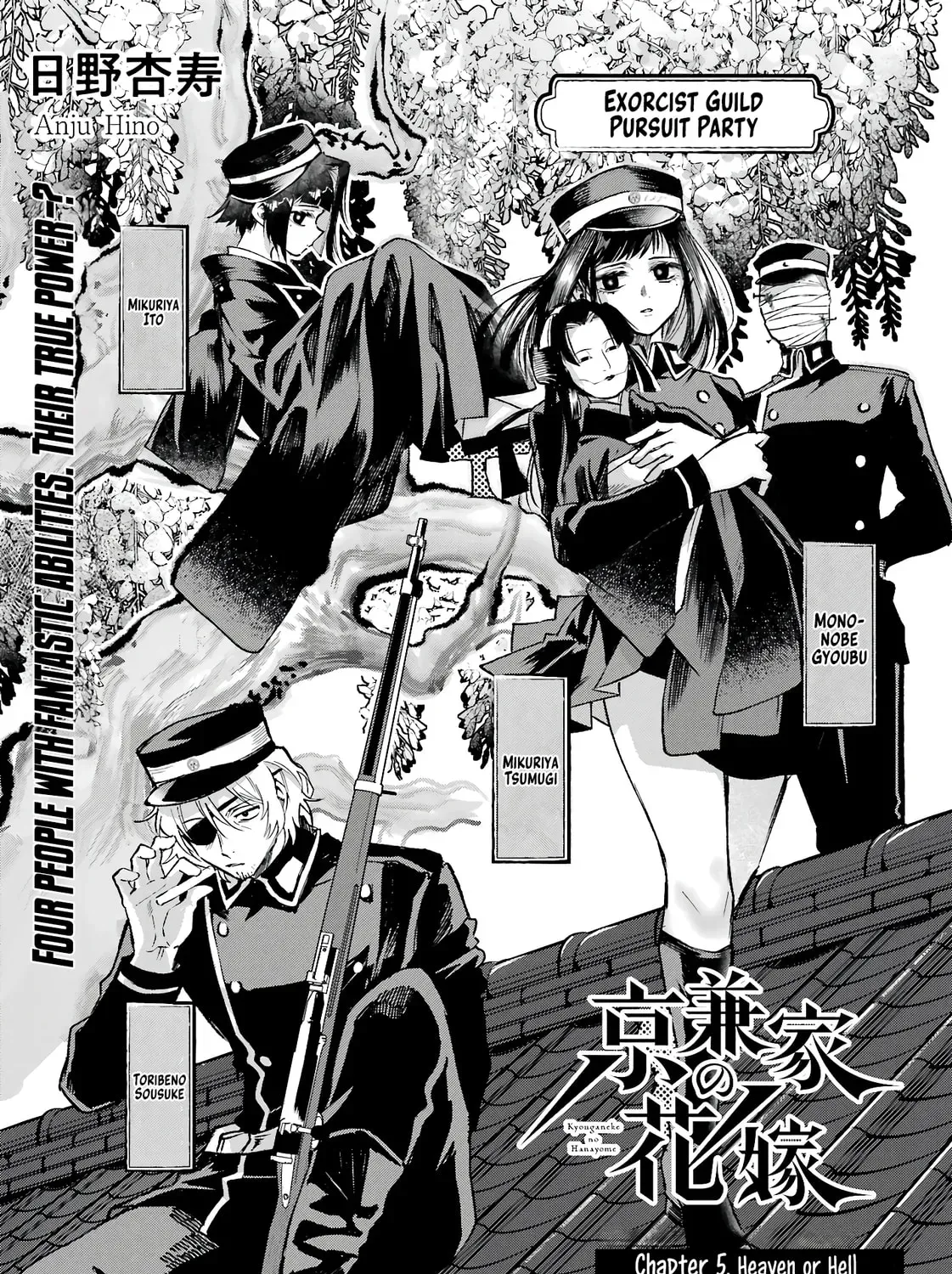 Read Betrothed to a Fox Demon EN Manga Online