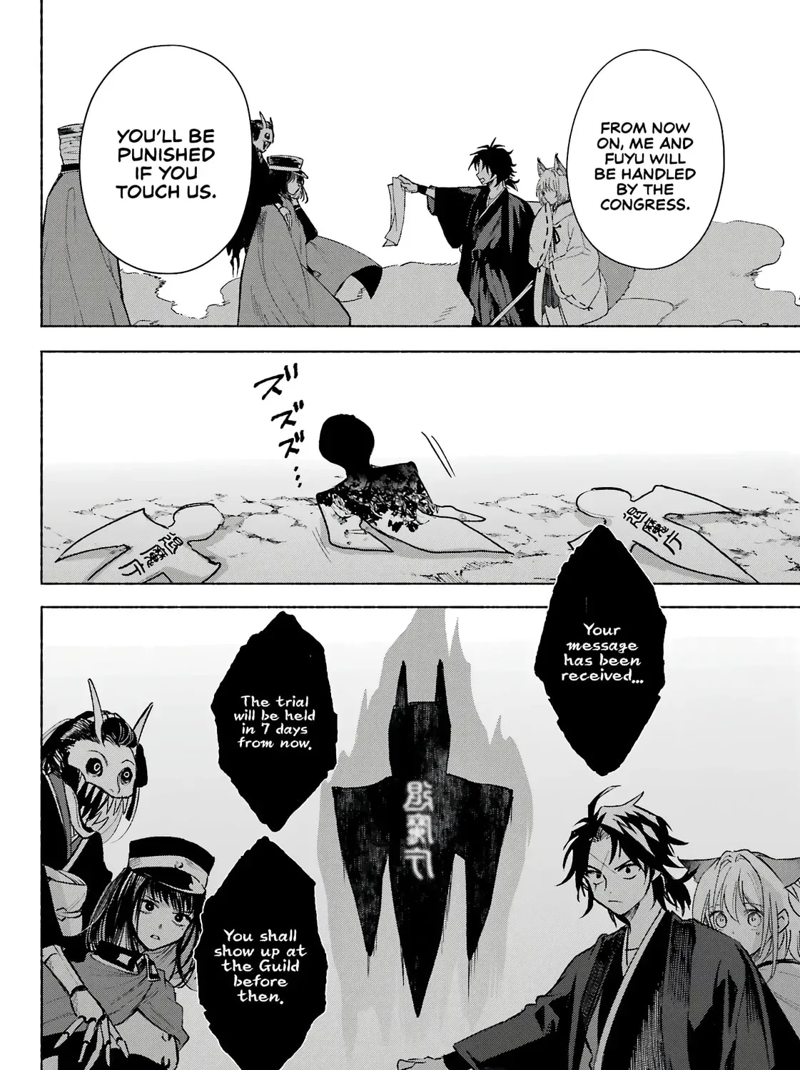 Read Betrothed to a Fox Demon EN Manga Online