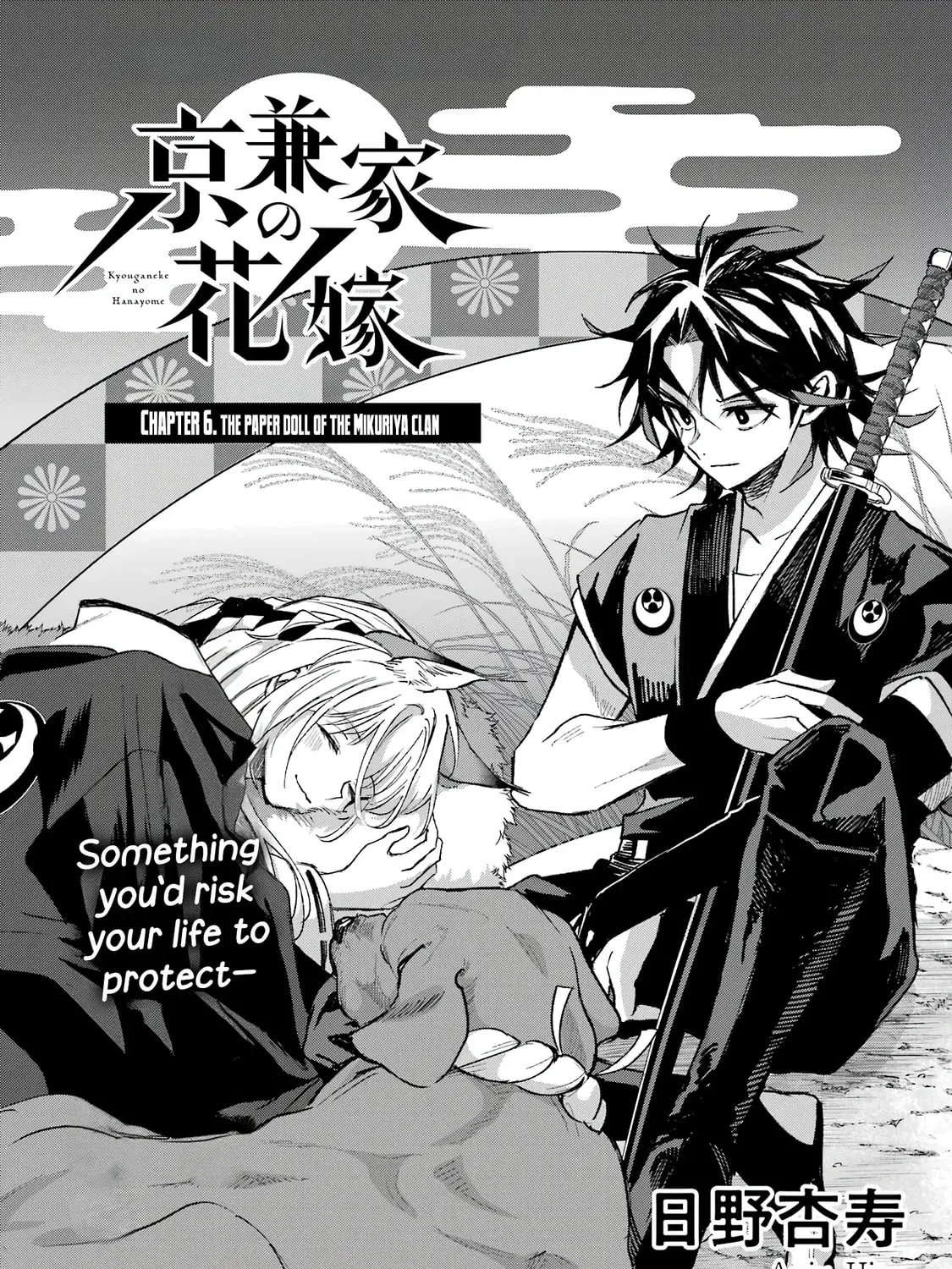 Read Betrothed to a Fox Demon EN Manga Online