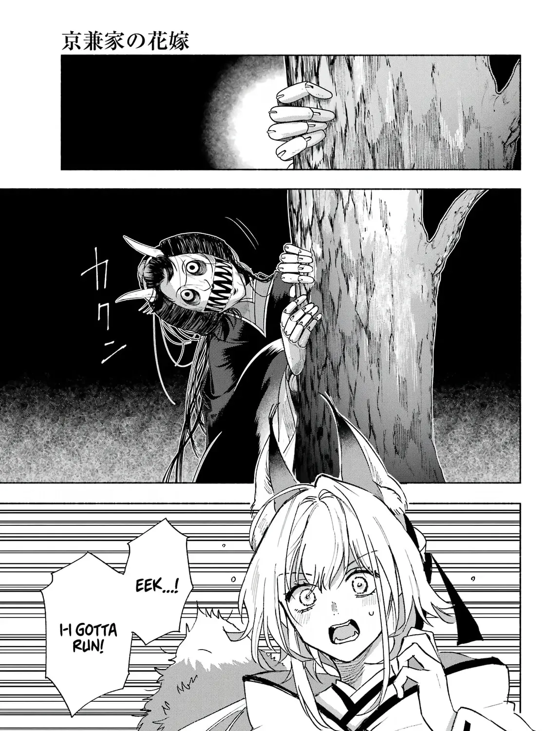 Read Betrothed to a Fox Demon EN Manga Online