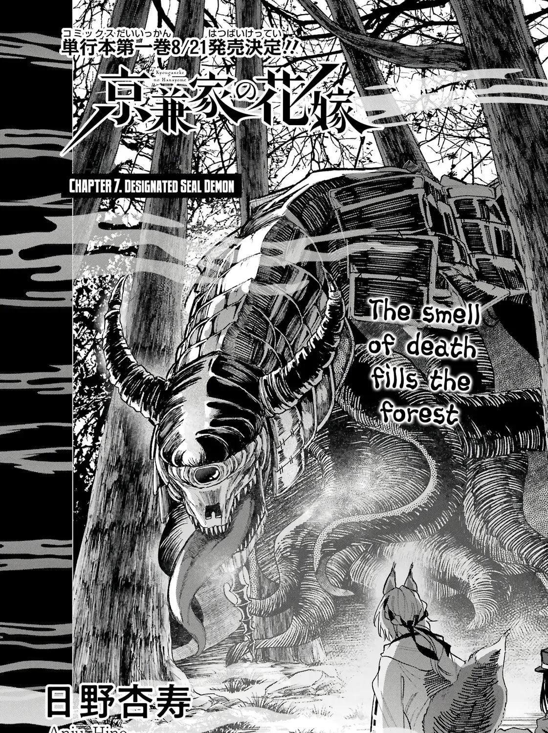 Read Betrothed to a Fox Demon EN Manga Online