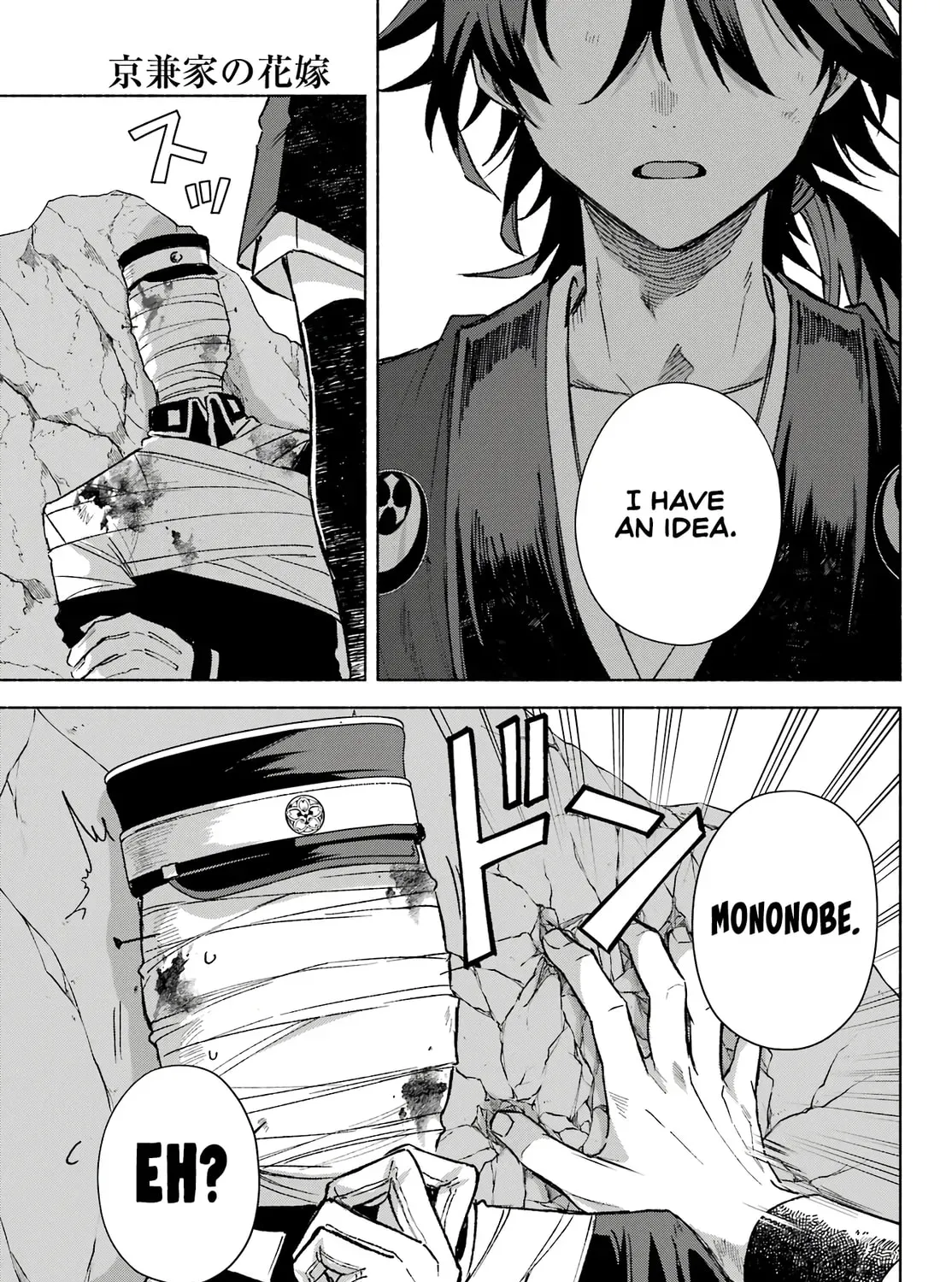 Read Betrothed to a Fox Demon EN Manga Online