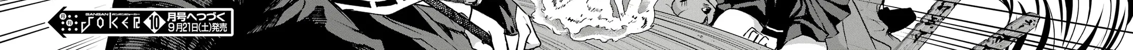 Read Betrothed to a Fox Demon EN Manga Online