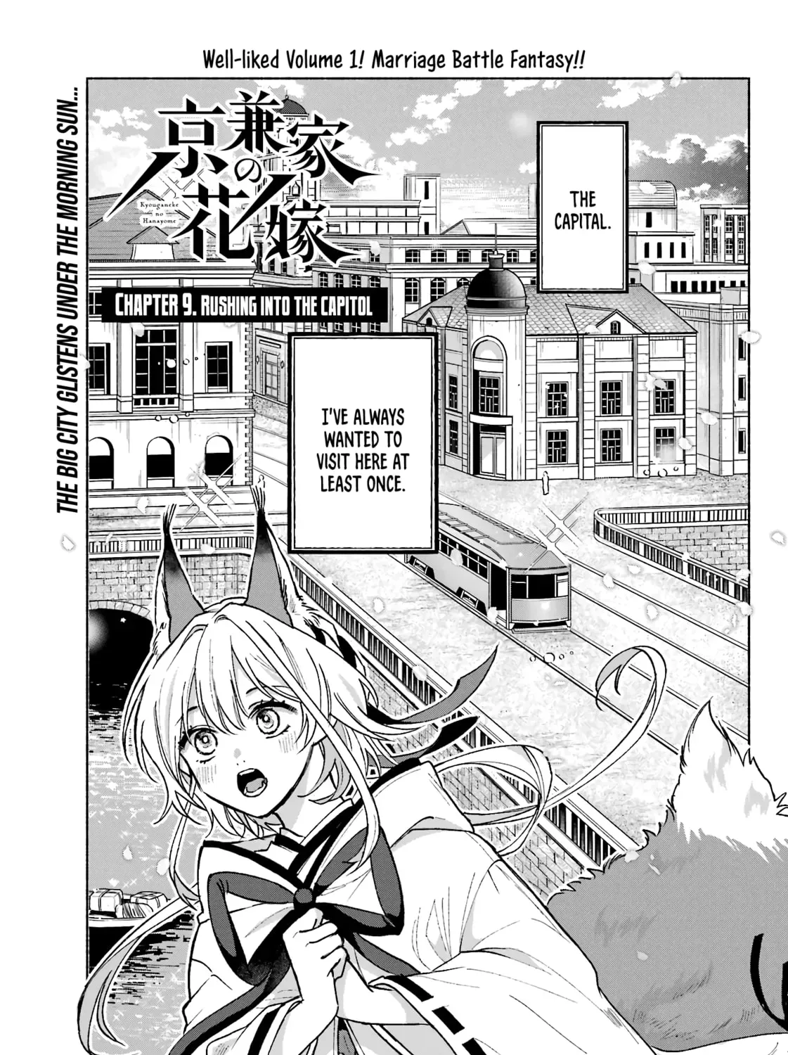 Read Betrothed to a Fox Demon EN Manga Online