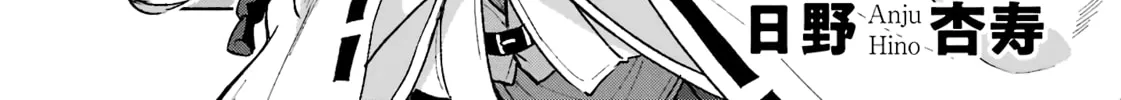 Read Betrothed to a Fox Demon EN Manga Online
