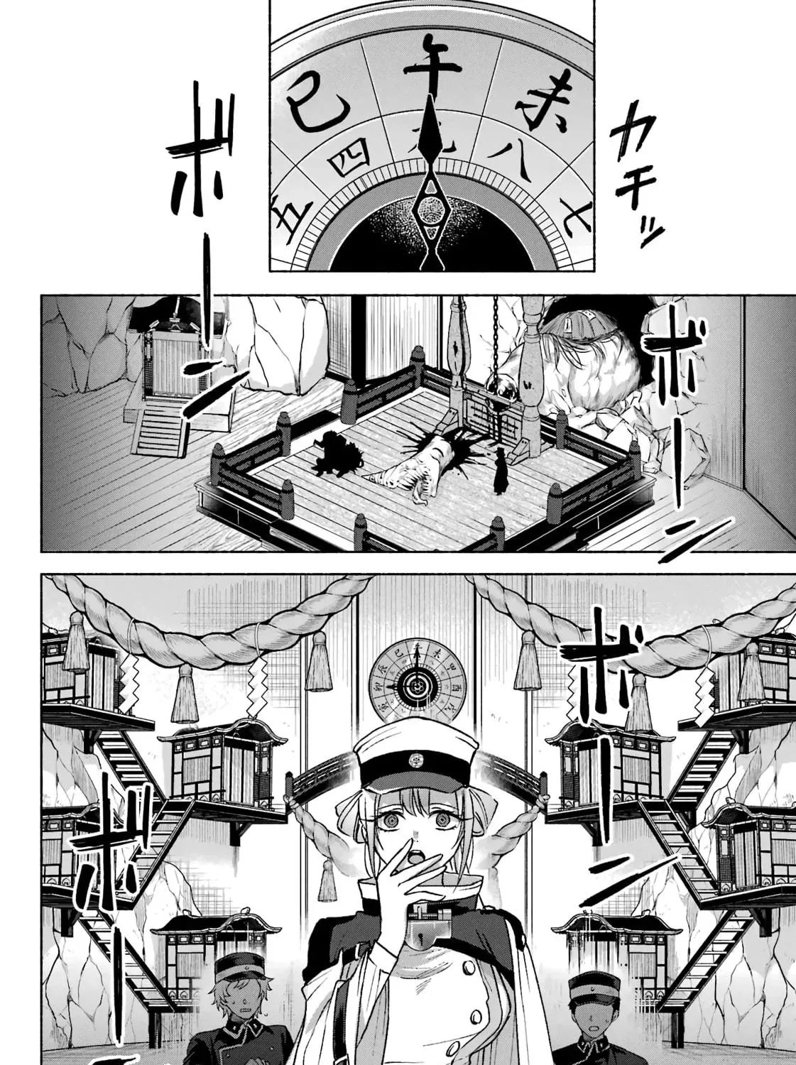 Read Betrothed to a Fox Demon EN Manga Online