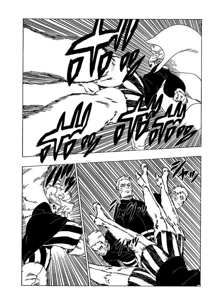 Read Boruto Naruto Next Generations EN Manga Online