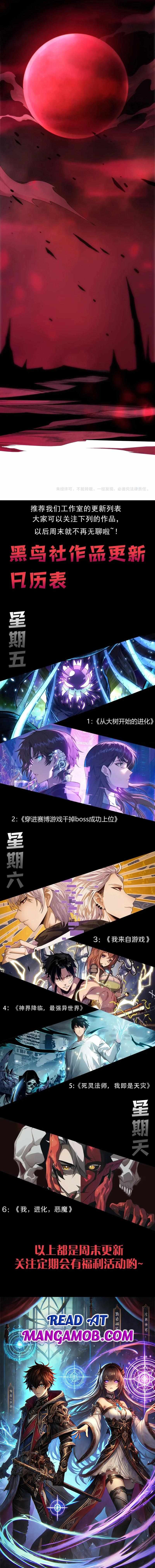 Read Catastrophic Necromancer EN Manga Online