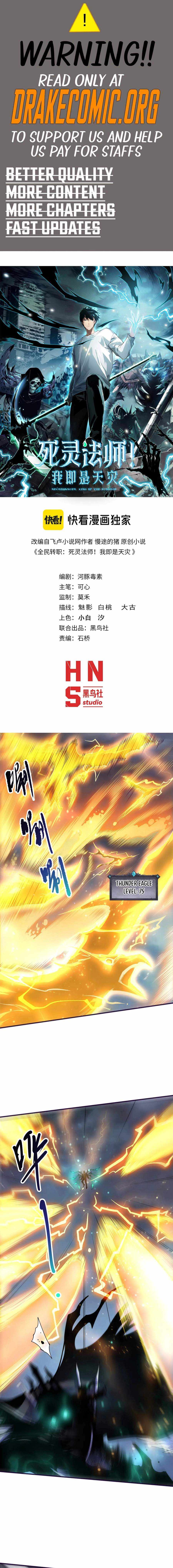 Read Catastrophic Necromancer EN Manga Online