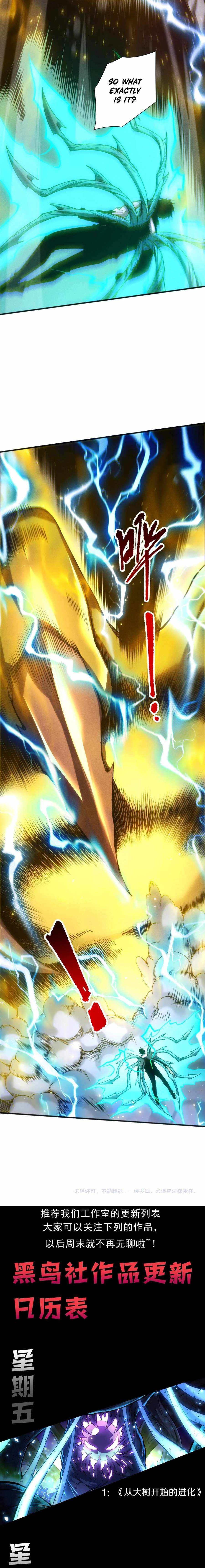 Read Catastrophic Necromancer EN Manga Online