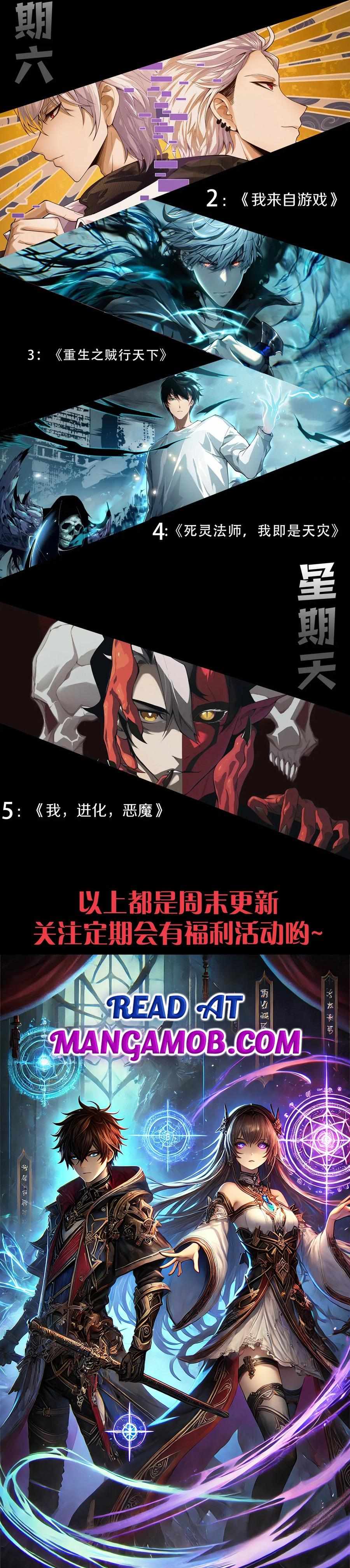 Read Catastrophic Necromancer EN Manga Online