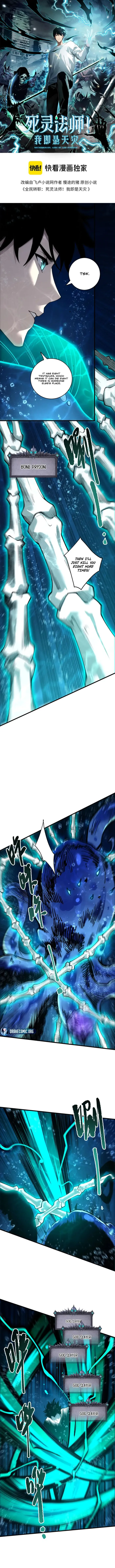 Read Catastrophic Necromancer EN Manga Online