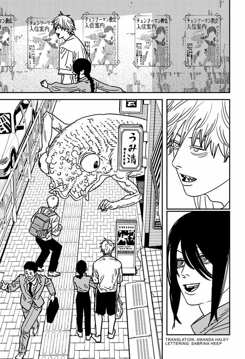 Read Chainsaw Man EN Manga Online