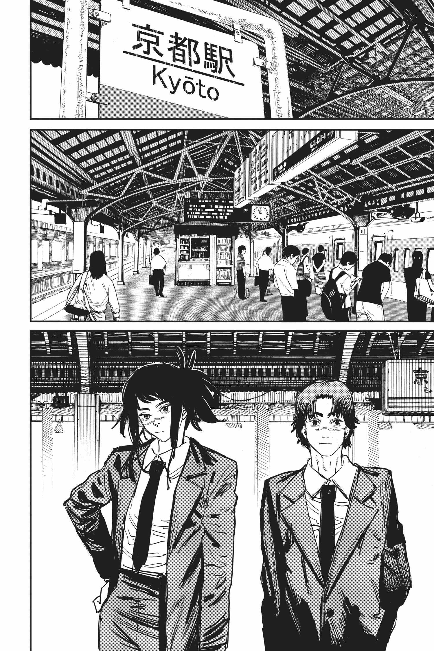 Read Chainsaw Man EN Manga Online