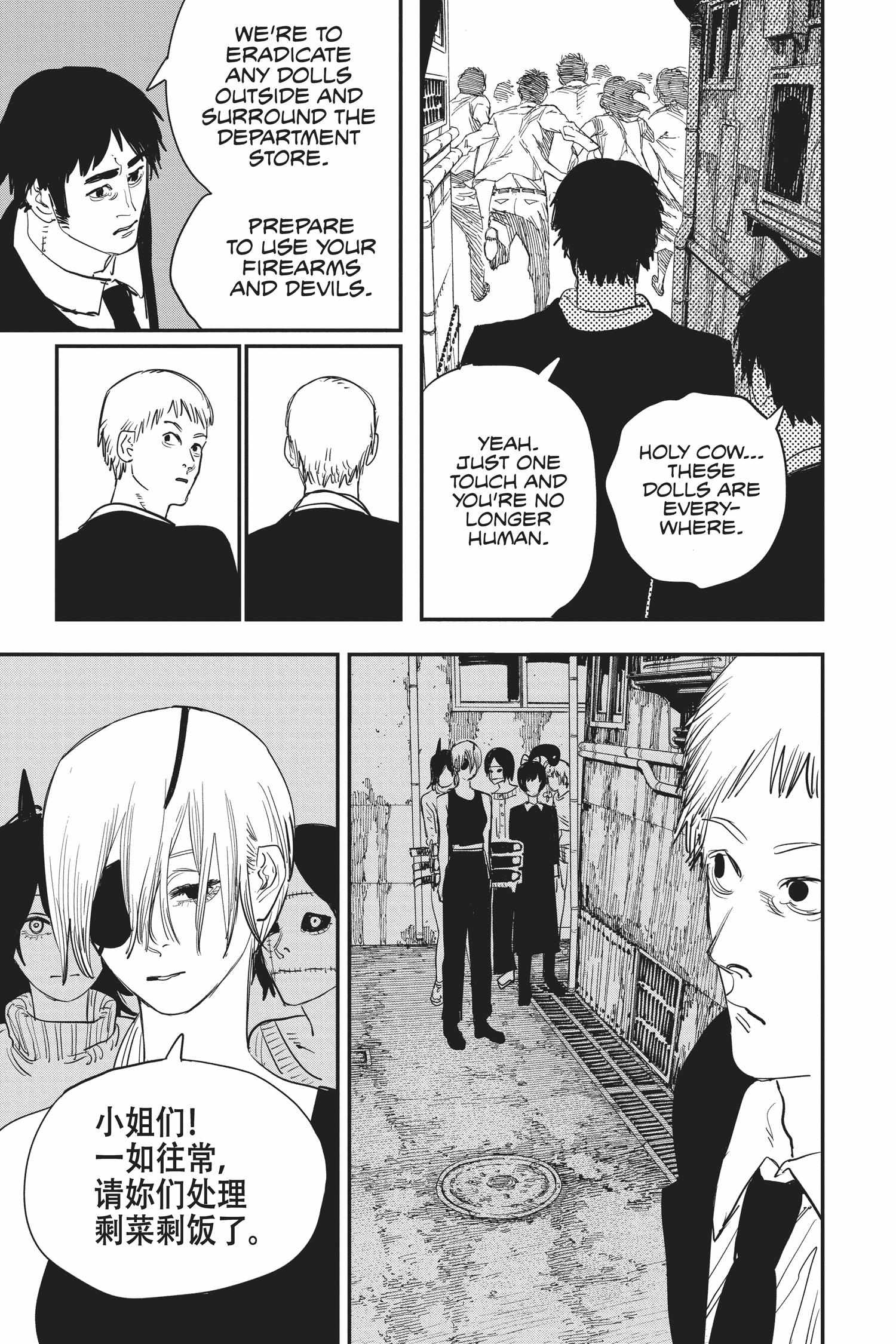 Read Chainsaw Man EN Manga Online