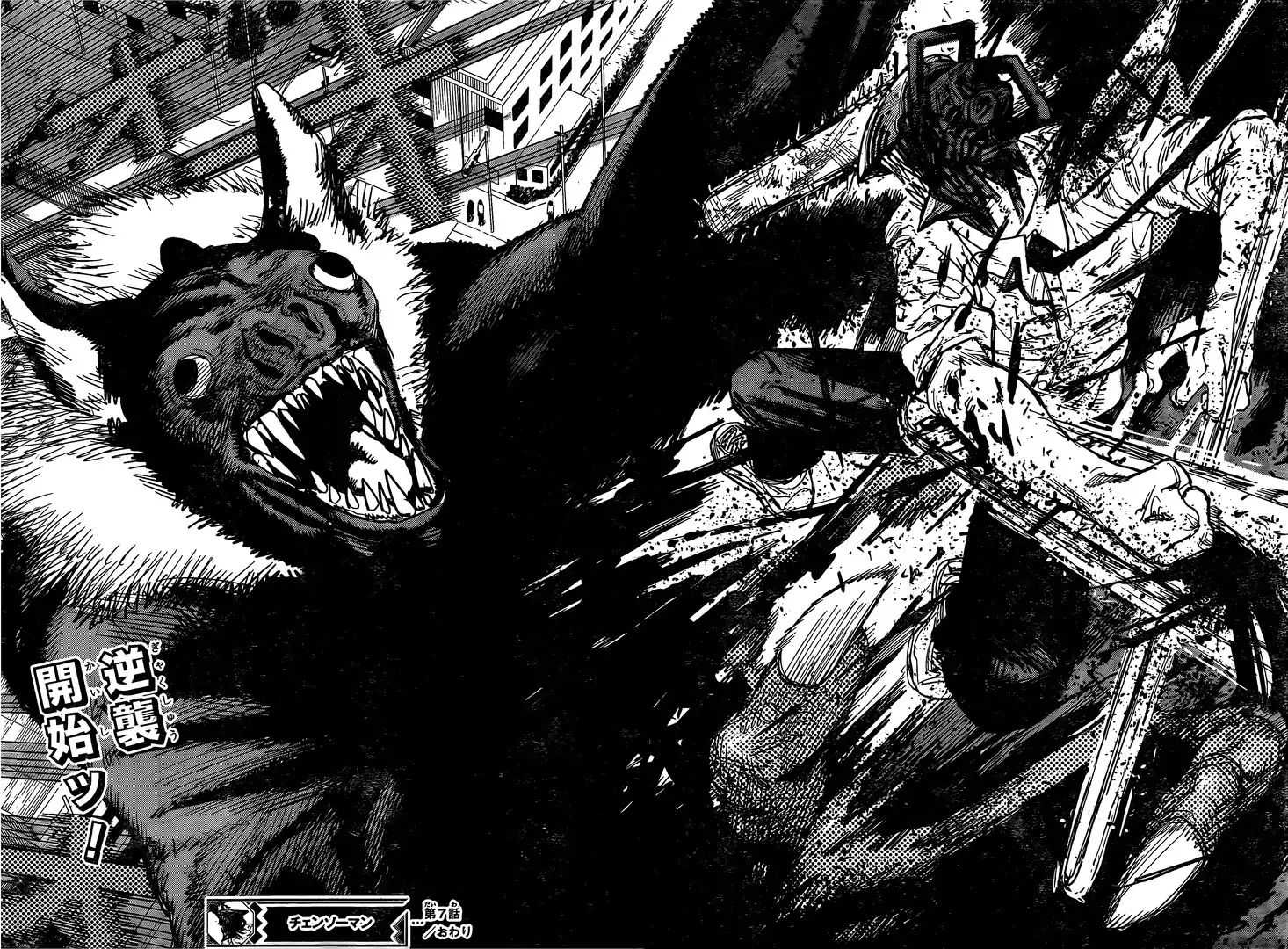 Read Chainsaw Man EN Manga Online