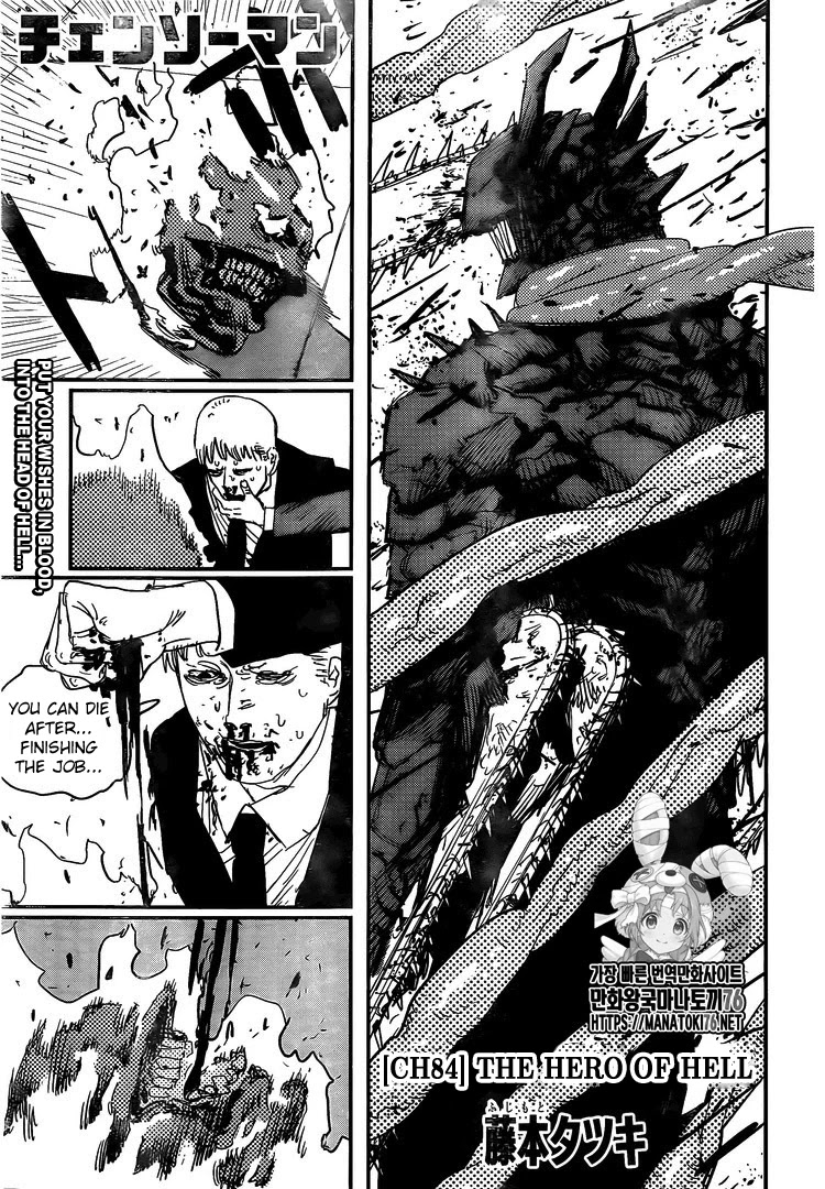 Read Chainsaw Man EN Manga Online