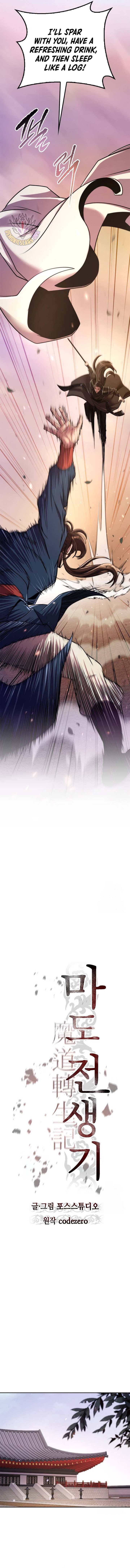 Read Chronicles of the Demon Faction EN Manga Online