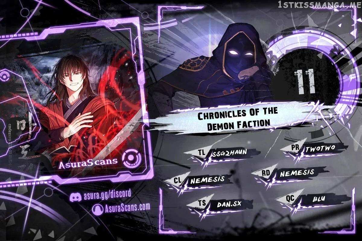 Read Chronicles of the Demon Faction EN Manga Online