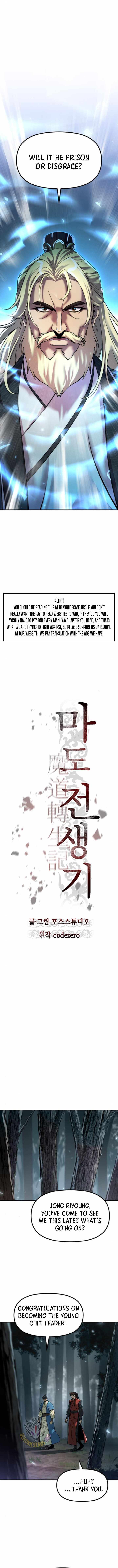 Read Chronicles of the Demon Faction EN Manga Online
