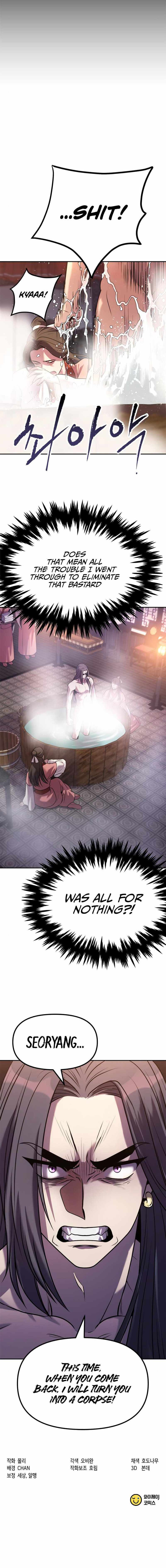 Read Chronicles of the Demon Faction EN Manga Online