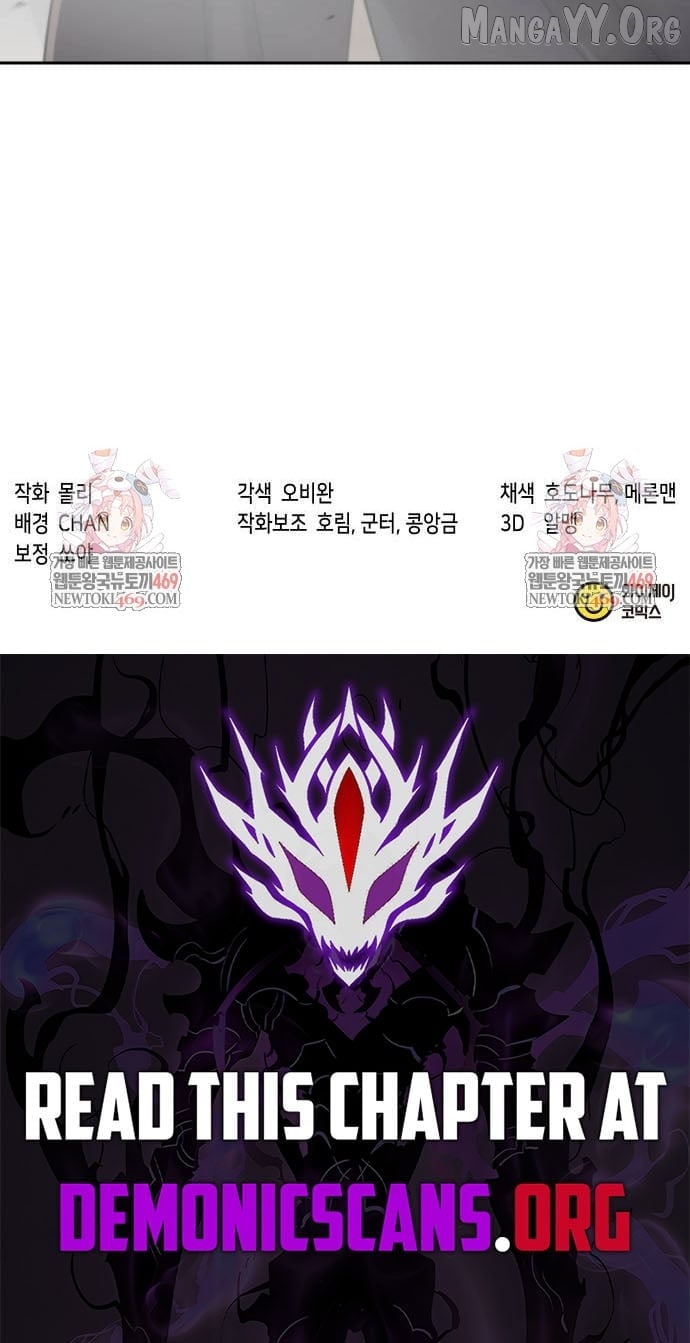 Read Chronicles of the Demon Faction EN Manga Online