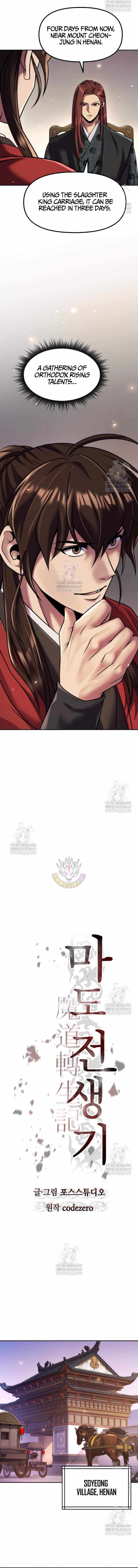 Read Chronicles of the Demon Faction EN Manga Online