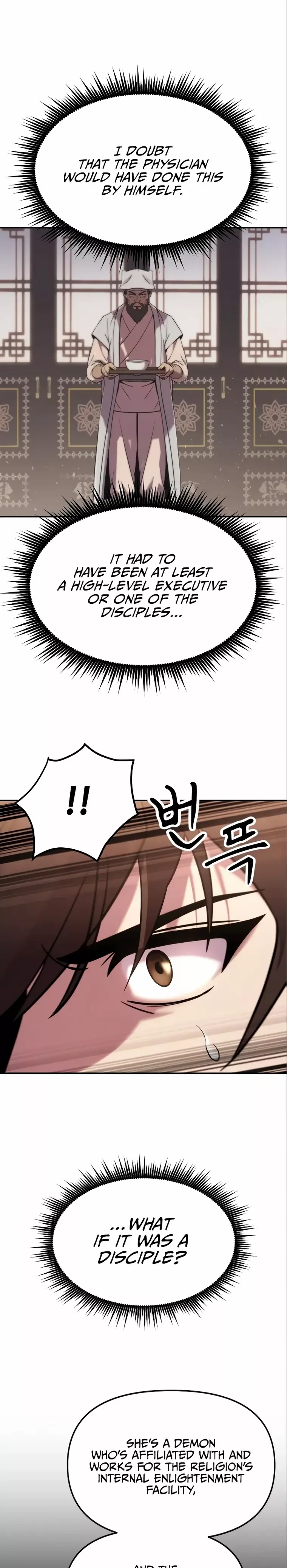 Read Chronicles of the Demon Faction EN Manga Online