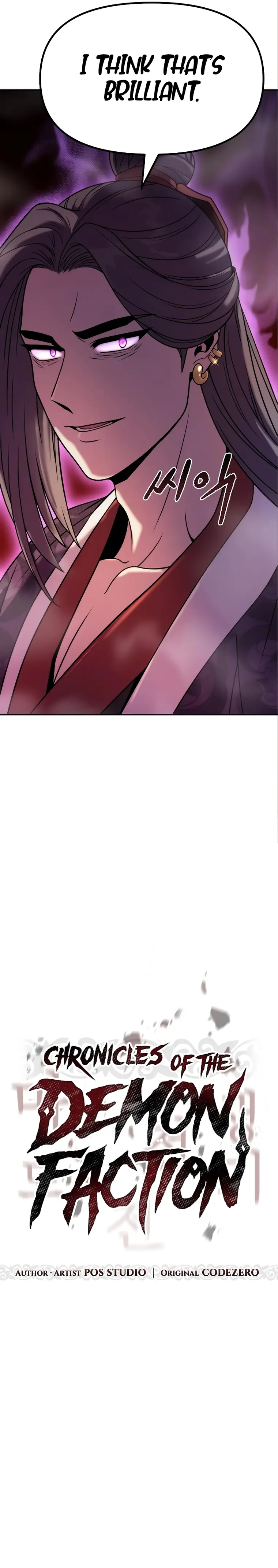 Read Chronicles of the Demon Faction EN Manga Online