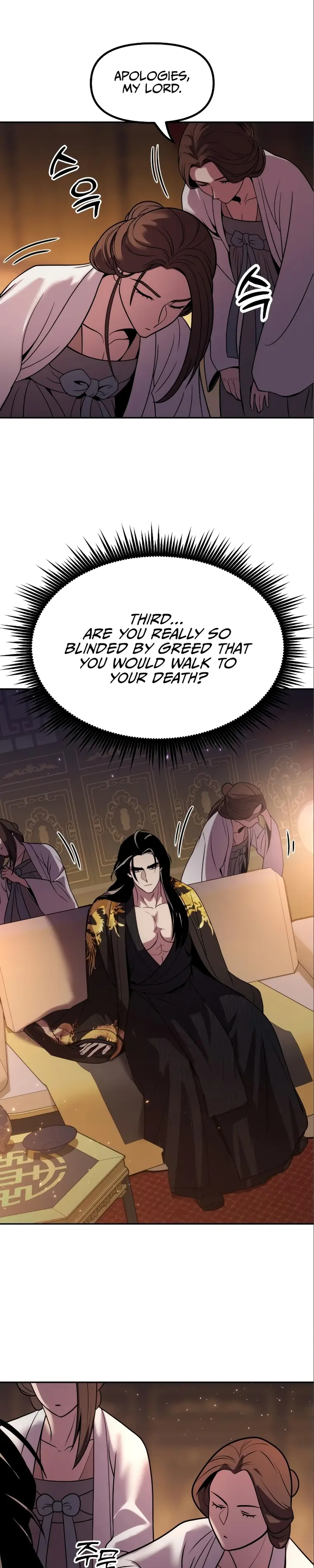 Read Chronicles of the Demon Faction EN Manga Online