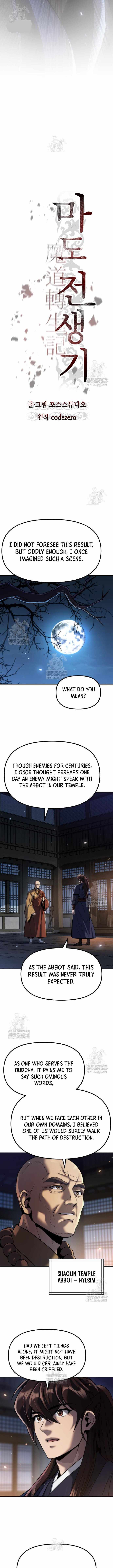 Read Chronicles of the Demon Faction EN Manga Online