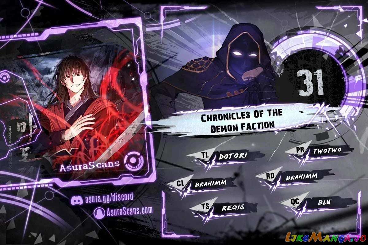 Read Chronicles of the Demon Faction EN Manga Online