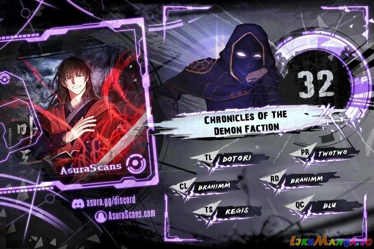 Read Chronicles of the Demon Faction EN Manga Online