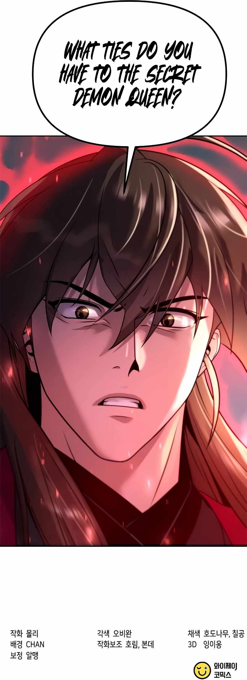 Read Chronicles of the Demon Faction EN Manga Online