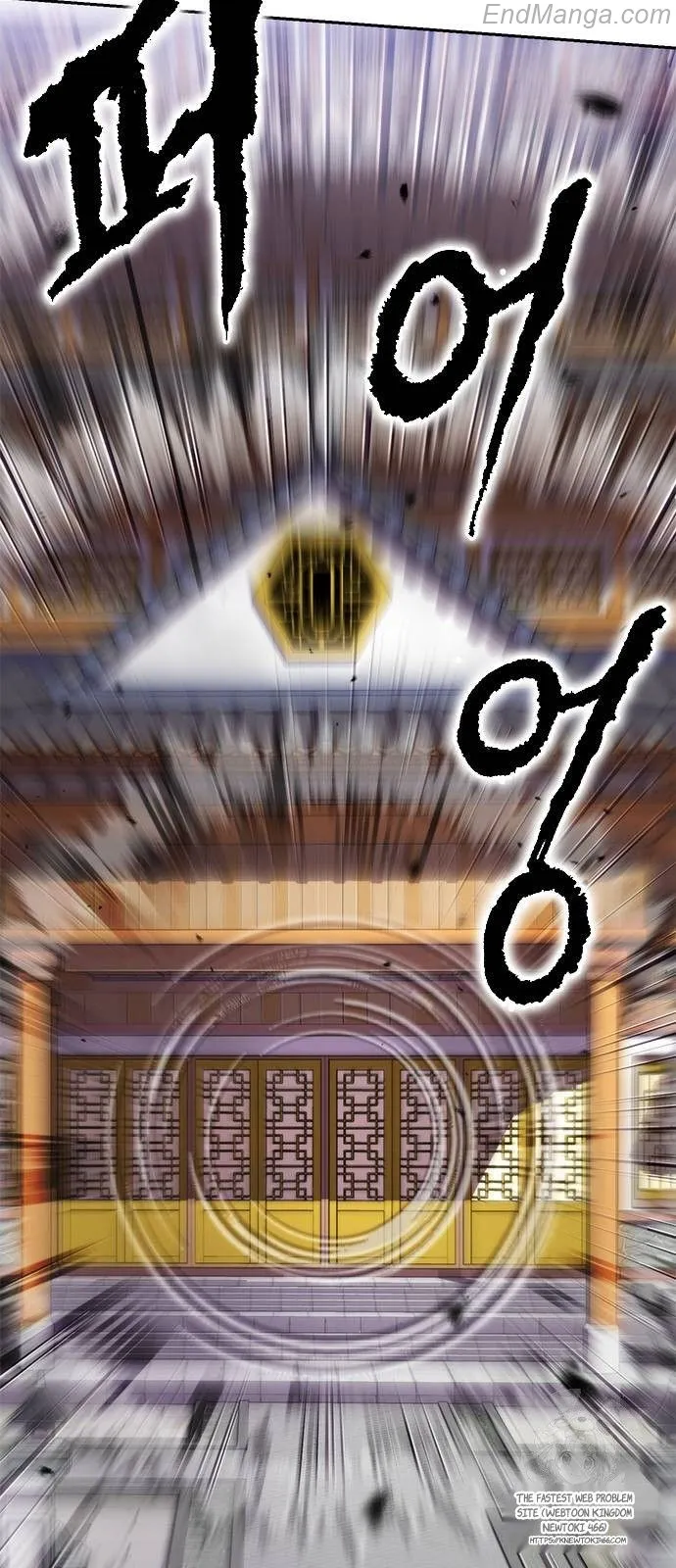 Read Chronicles of the Demon Faction EN Manga Online