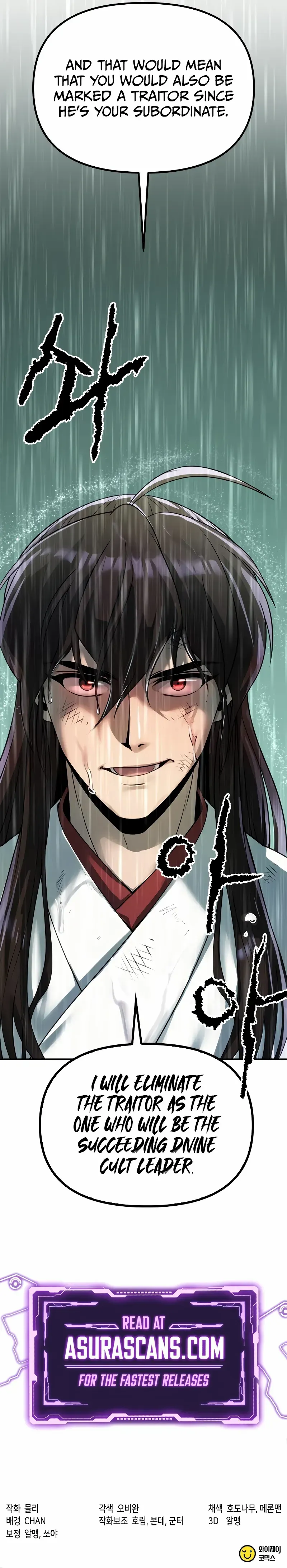 Read Chronicles of the Demon Faction EN Manga Online