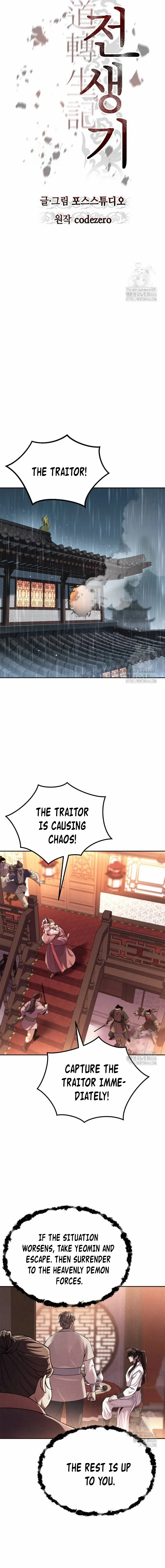 Read Chronicles of the Demon Faction EN Manga Online
