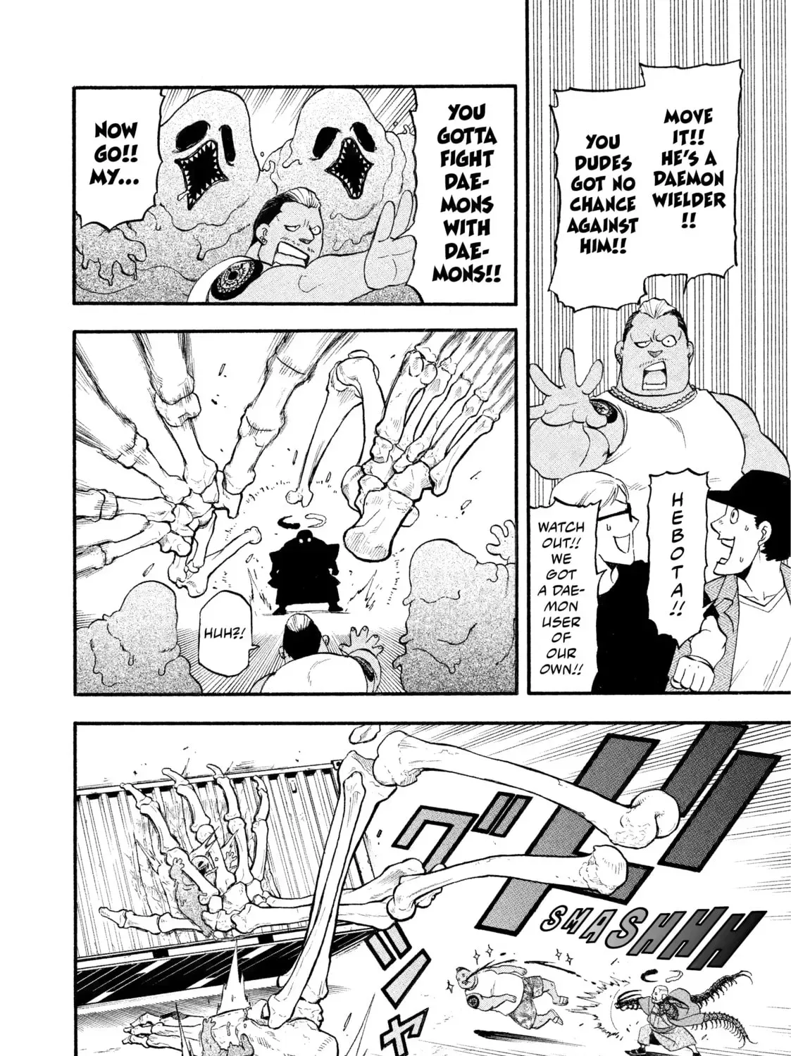 Read Daemons of the Shadow EN Manga Online