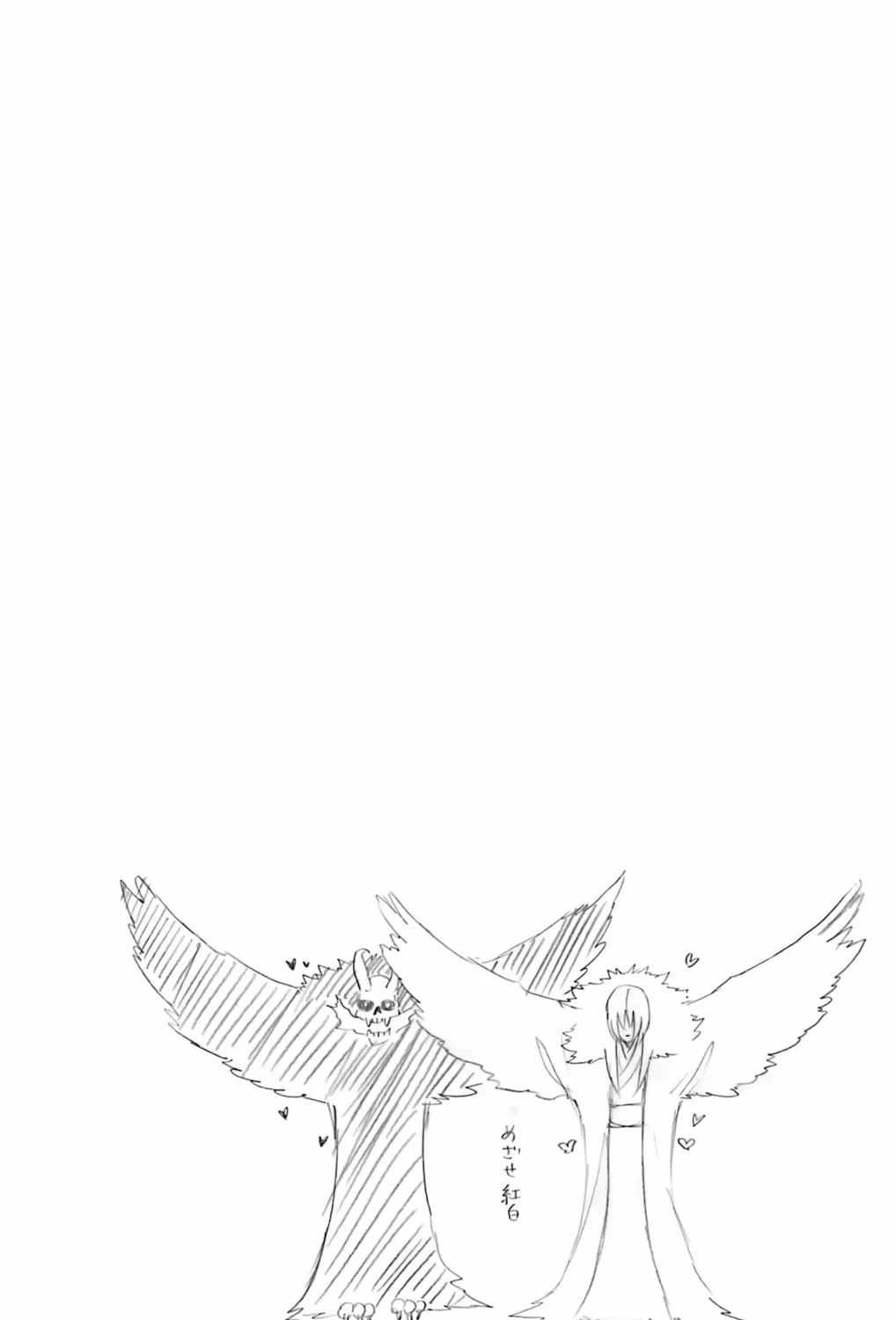 Read Daemons of the Shadow EN Manga Online