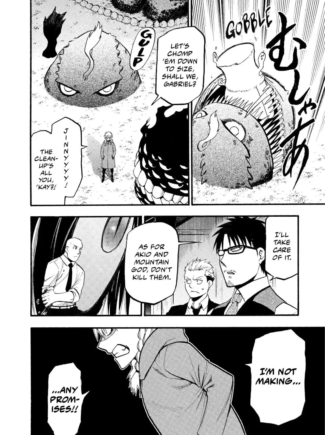 Read Daemons of the Shadow EN Manga Online