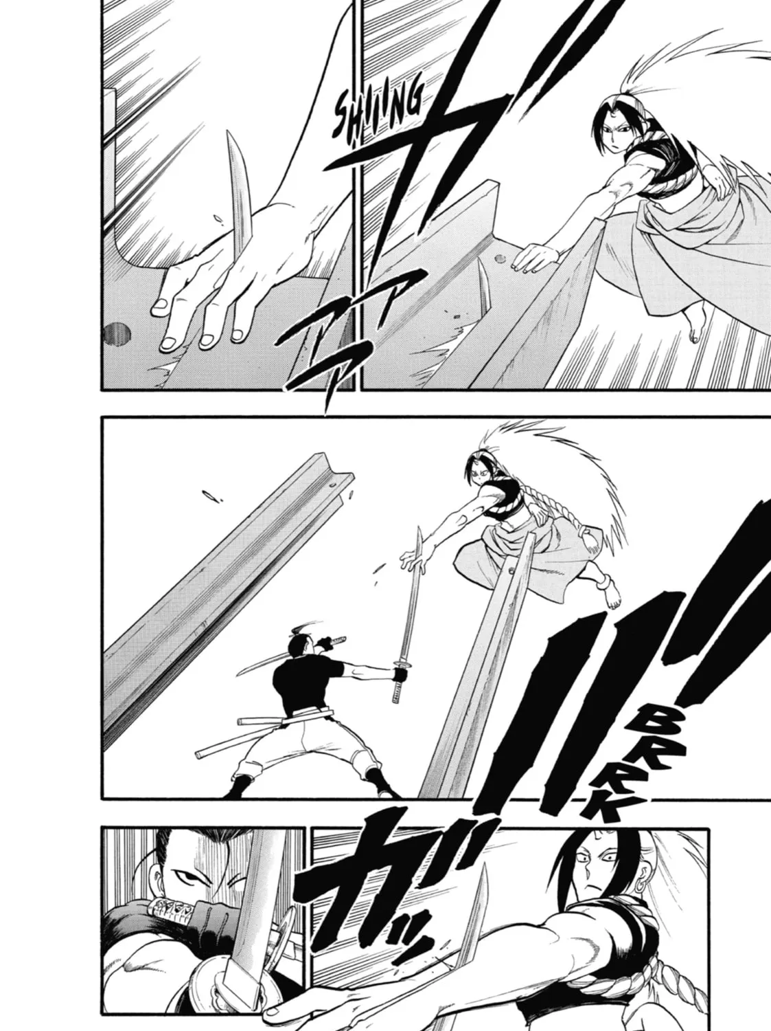 Read Daemons of the Shadow EN Manga Online