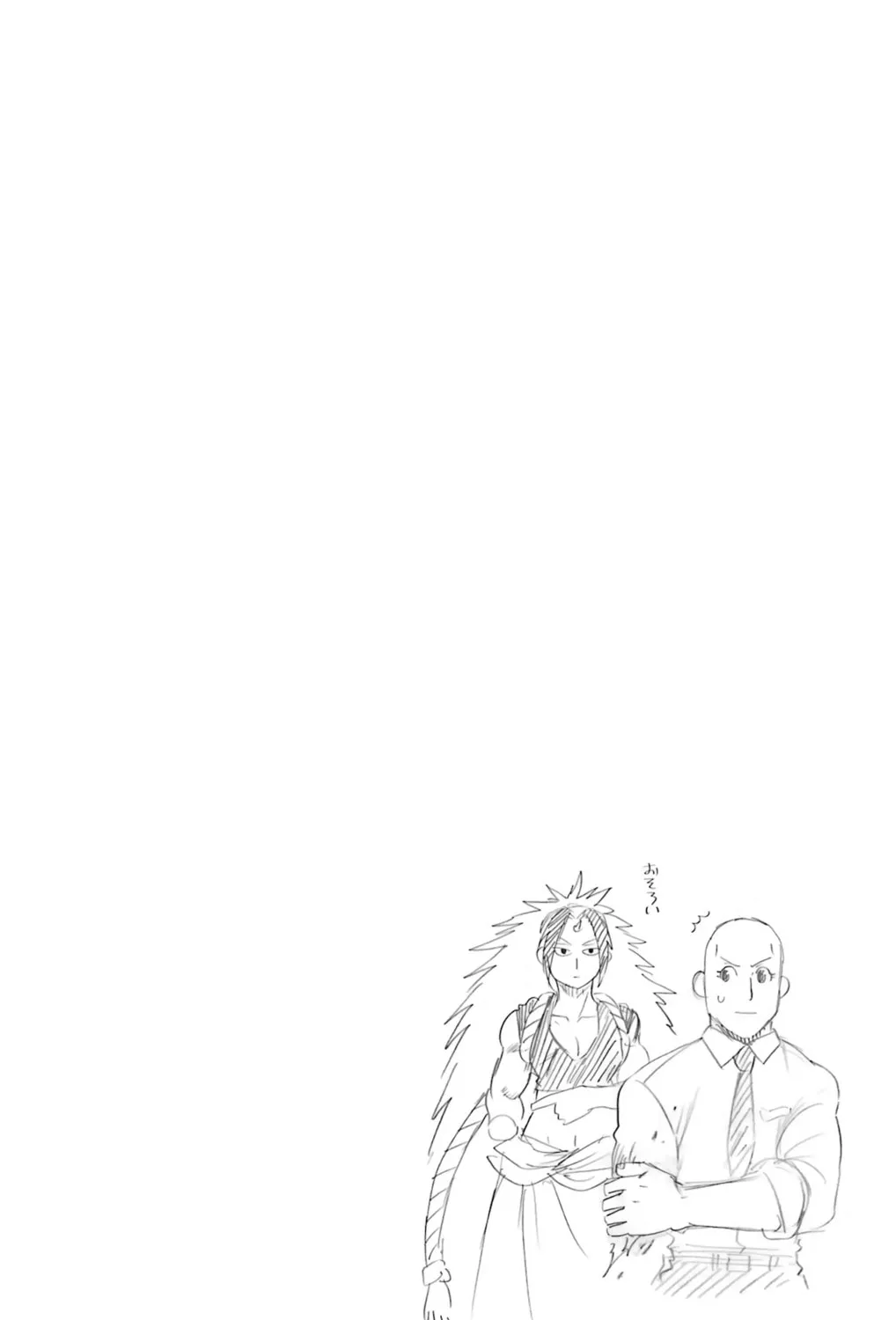 Read Daemons of the Shadow EN Manga Online