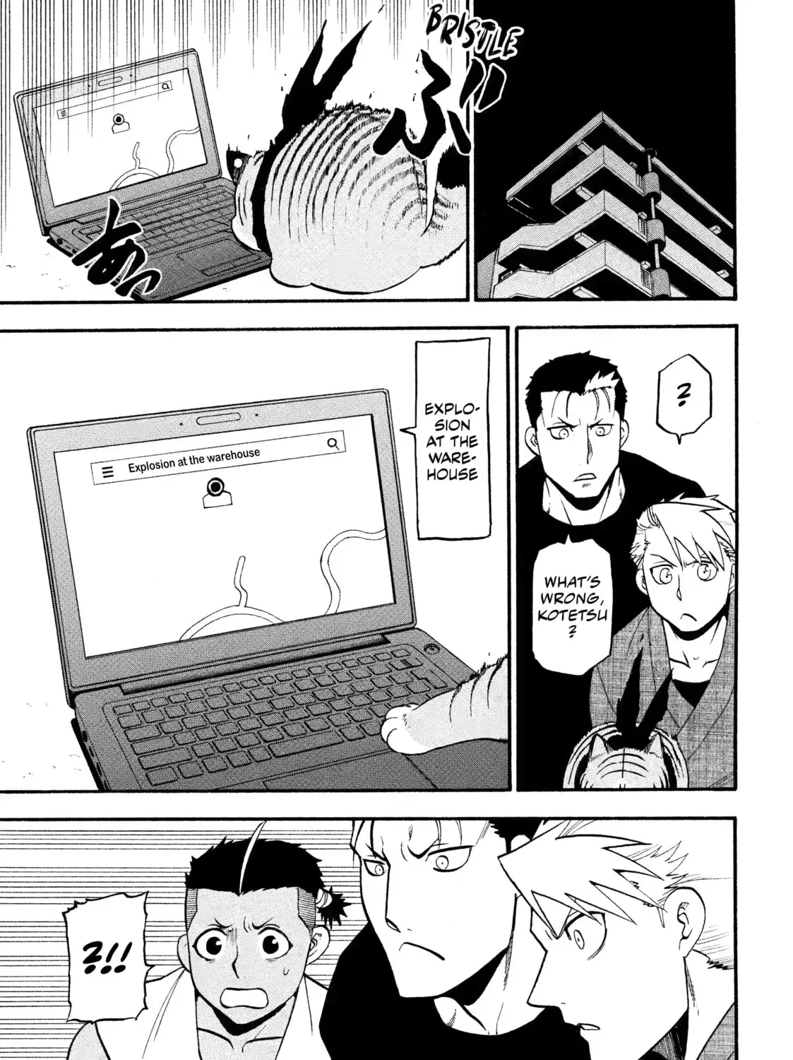 Read Daemons of the Shadow EN Manga Online