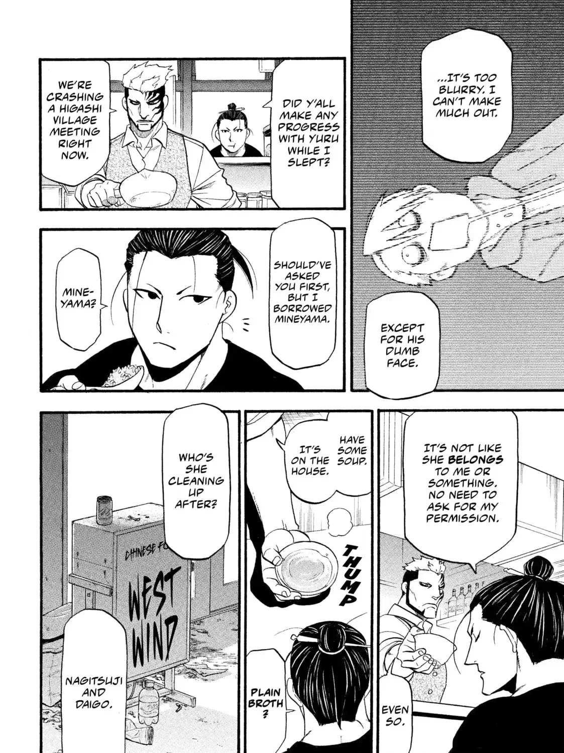 Read Daemons of the Shadow EN Manga Online