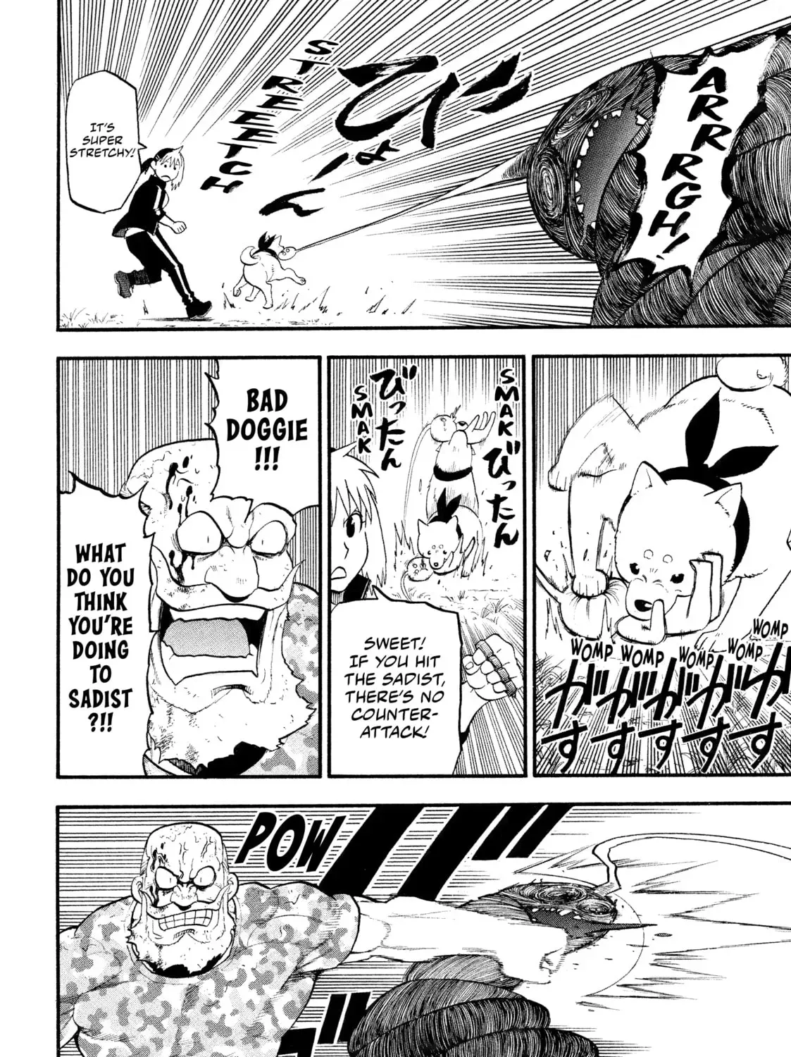 Read Daemons of the Shadow EN Manga Online